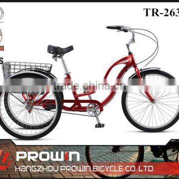 26" cheap adult tricycle for sale in philippines/3 wheeled bike china supplier (PW-TR26301)