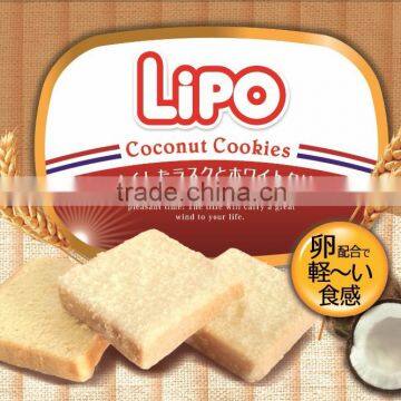 LIPO Coconut 100g cookies - HALAL chocolate BISCUITs