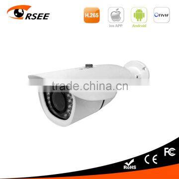 New technology Auto-focus 5.0MP ip network camera