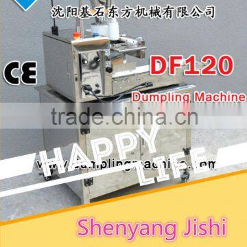 99% artificial Boiled dumplings machine/ Chinese Commercial Use Dumpling Maker Machine/ 110V 220V Dumplings Machine