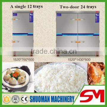 2016 New Product and Best Price steam rice