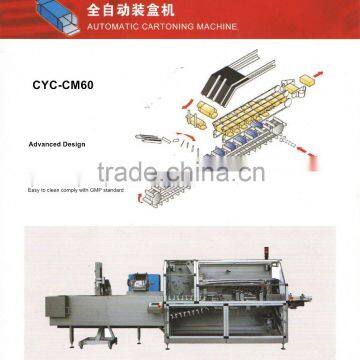 CYC-CM60 Fully Automatic Cartoning Machine/biscuit packing machine