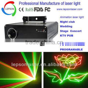 RGY animation disco laser light DJ party light