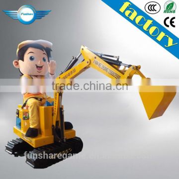 Amusement Kid Game Excavator For Sale / Children Excavator