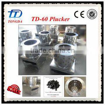 Best price for Quail/chicken/turkey/bird feather plucker machine