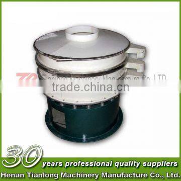 New Type High Efficiency powders rotary vibrating sieve