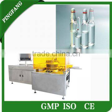 JAYZ Series Automatic Injection Ampoule Impurity Inspection Machine