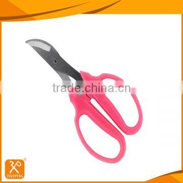 6.7" LFGB high quality stainless steel curved blade garden scissors