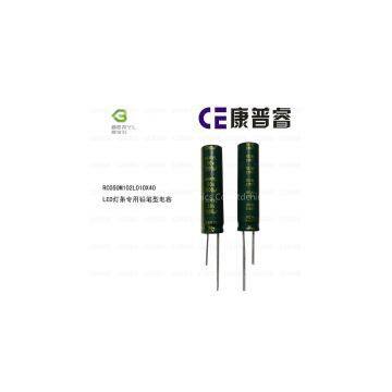 Beryl Aluminum Electrolytic Capacitor 50V 1000UF 10X40