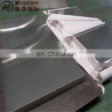 decorative aluminum sheet metal