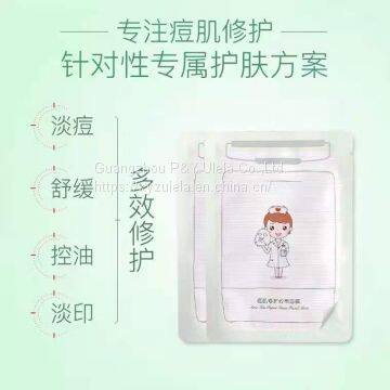 Moisturizing Face Hydrating Hyaluronic Acid Whitening Facial Hydrogel Sheet Mask photo-2