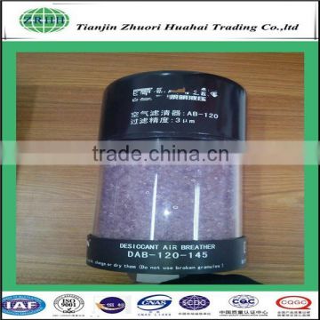 85g volume drying agent desiccant Air breather filter DAB-90-150