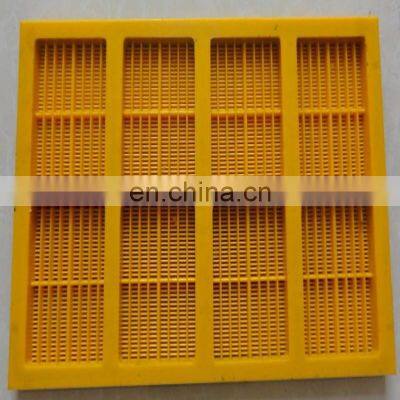 Mine PU polyurethane subdivision screen Polyurethane sieve plate