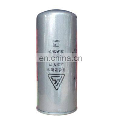 Complete specifications High-efficiency external oil filter 71121111-48120