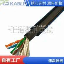 Rousheng wire and cable inclinometer line Inclinometer probe data line Ultrasonic line 4 core *0.2/0.25/0.3/0.35 Bare copper wire has durability