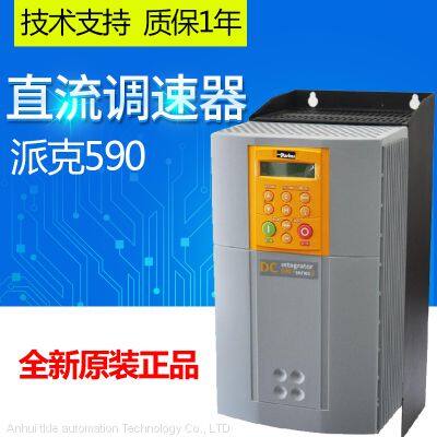 PARKERDcgovernor591P-53383042-A00-U4A0Globalshipment photo-3