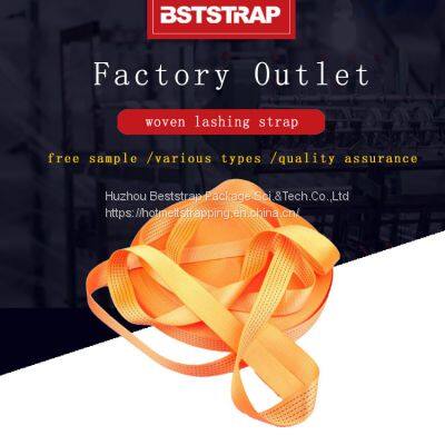 13mm Woven Cord Strapping BT-WSC-40 photo-2