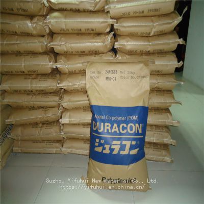 High Impact Plastic Raw Materials Polyoxymethylene Acetal Resin Recycled Granules Grade