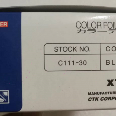 COLOR FOIL TAPE C111-30 / HOTMARKER photo-5