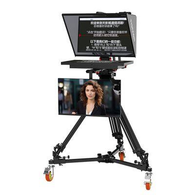 Studio Teleprompter for Newsroom, Interviews, Live Production TYSTDirect High Build Quality photo-4