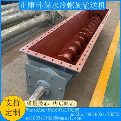 Water-cooled Screw Conveyor
