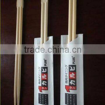 20cm Paper Wrapped Twins Disposable Bamboo Chopstick/bamboo Chopstick/disposable Chopstick/japanese Chopsticks photo-2