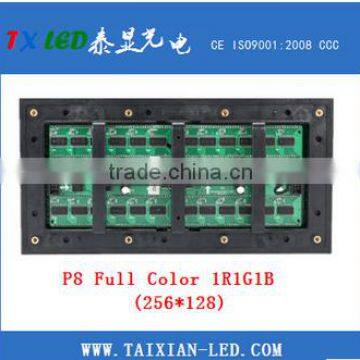 P8 Full Color Outdoor DIP 346 LED Display Module photo-2