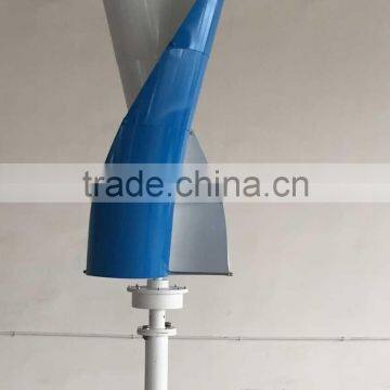 400w rooftop wind generator vertical axis