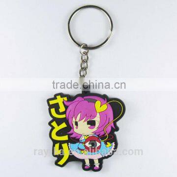 custom key ring