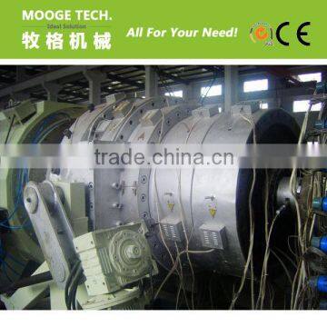 High output HDPE pipe machine/hdpe pipe make machine