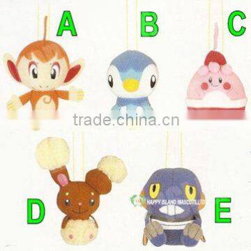 animal plush key chain/pvc key chain/fashion key chain