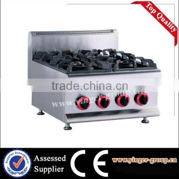 commecial stainless steel 4 heads gas or electric stove