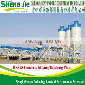 China Supplier HZS 25 Concrete Mixing Plant Design photo-3