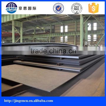 S275(JR,JO,J2,J2G3,J2G4) Low alloy high tensile steel plate