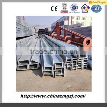 Hot Rolled Structural Construction Steel H Beam