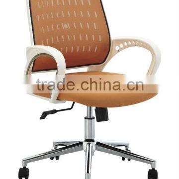 Modern Executive Office Furniture