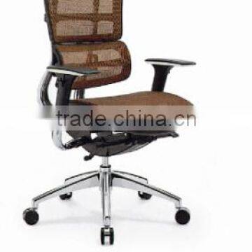 modern mesh office chair HYD-806WK(W13+W13)