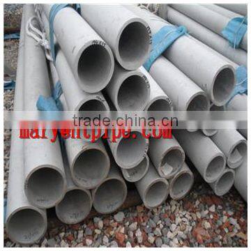 A213-T1A seamless tube