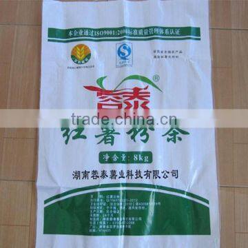 wholesales customized design recycled pp woven bag with lamination