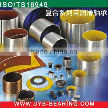 leaf spring bushing