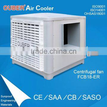 OUBER evaporative air cooler manufacturer,roof water air coolers industrial water cooler air conditioner