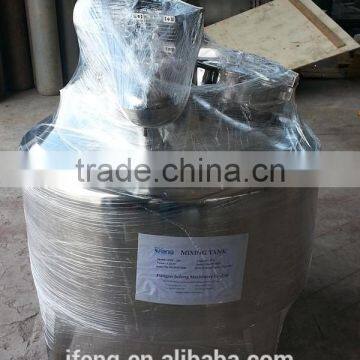 Stainless Steel Shampoo Mixing Tank With Agitator photo-3
