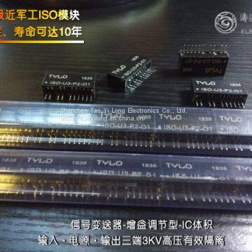 ISO-A3-P1-O1 Photoelectric Isolation Converter Pocket High-precision Adjust Amplifier 0-20mA Covert 4-20mA photo-5