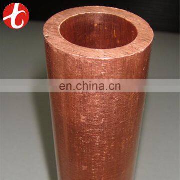 copper tube c71000