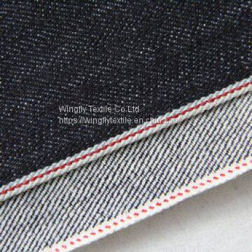 11oz Bamboo Denim Fabric W9248 photo-2