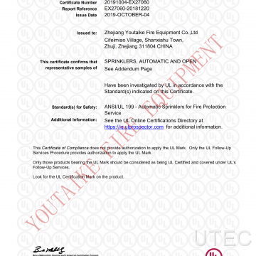 UL Verification Certificate