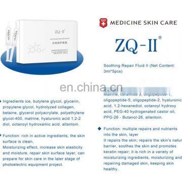 Photoelectric Repair Kit After Treatment Laser Repaire Lotion for Face Skin Repaire photo-2