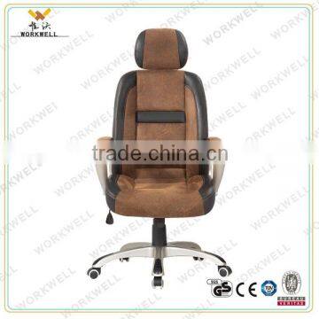 WorkWell high back tan leather executive office chair Kw-m7068