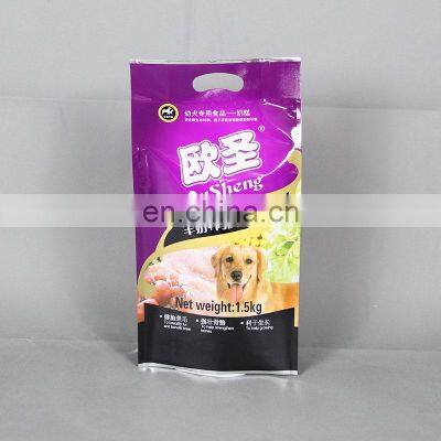 Manufacturer wholesale 200g 400g 500g 1kg 1.5kg plastic bag dog food bag pet packaging kraft paper bags