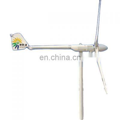 domestic wind generator 2kw